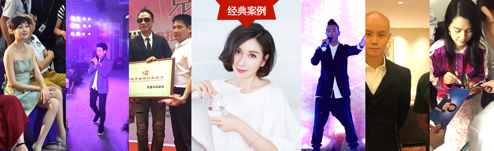 广州恩佐娱乐明星经纪公司